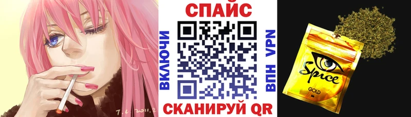 Бутират буратино Сычёвка