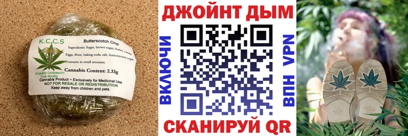 Купить закладки  Сычёвка  Печенье с ТГК марихуана 