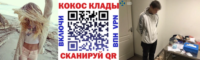 Cocaine Колумбийский Сычёвка