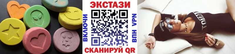 Купить закладки  Сычёвка  Ecstasy круглые 