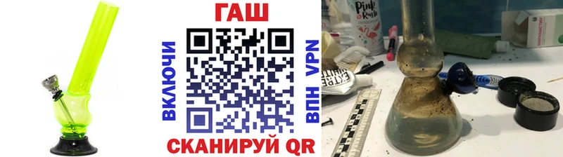 Купить закладки  Сычёвка  ГАШИШ 40% ТГК 