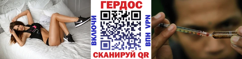 Купить  Сычёвка  ГЕРОИН герыч 