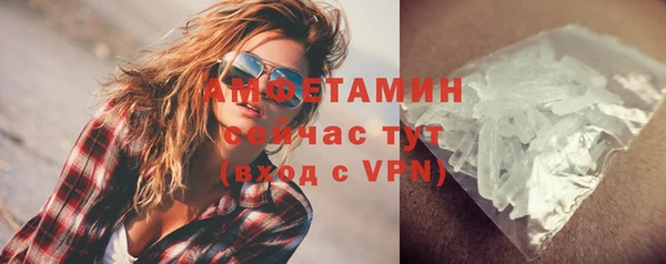 альфа пвп Елизово
