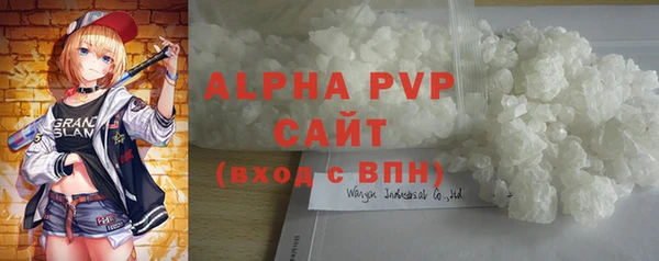 альфа пвп Елизово