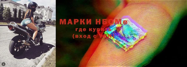 первитин Елабуга