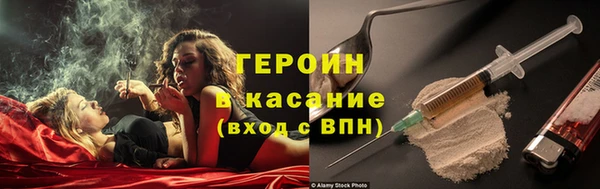 мяу мяу кристалл Ельня