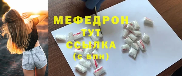 первитин Елабуга