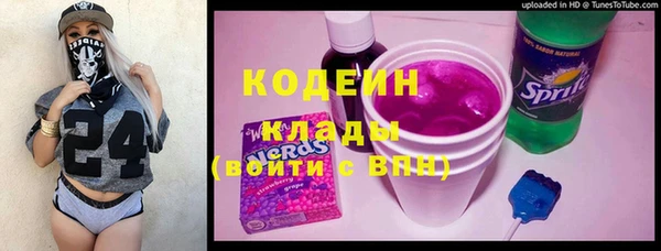 мяу мяу кристалл Ельня