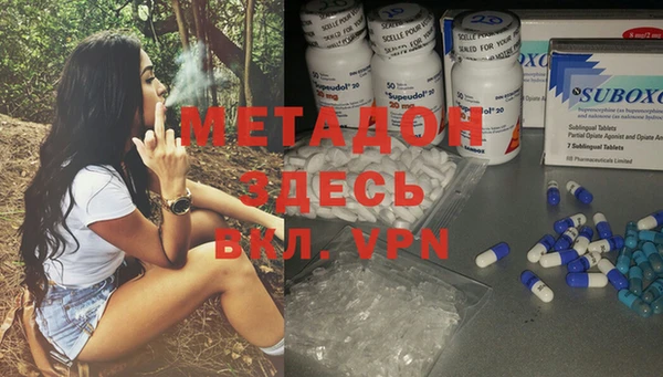 первитин Елабуга