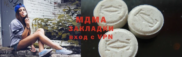 мяу мяу кристалл Ельня