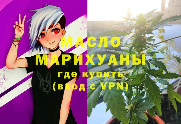 первитин Елабуга