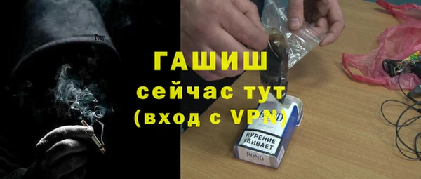 первитин Елабуга