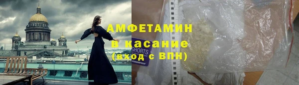 альфа пвп Елизово
