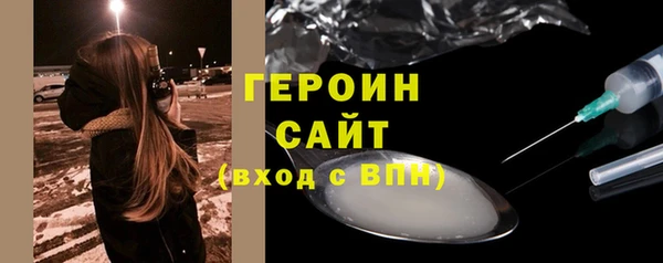 мяу мяу кристалл Ельня