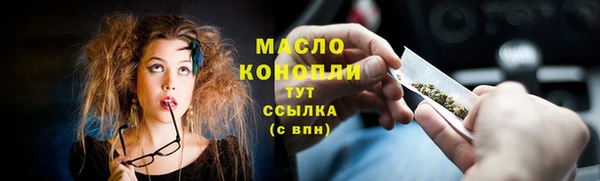 мяу мяу кристалл Ельня