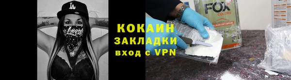 мяу мяу кристалл Ельня