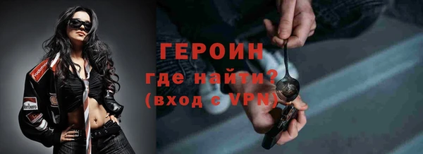 мяу мяу кристалл Ельня