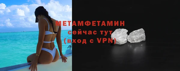 мяу мяу кристалл Ельня