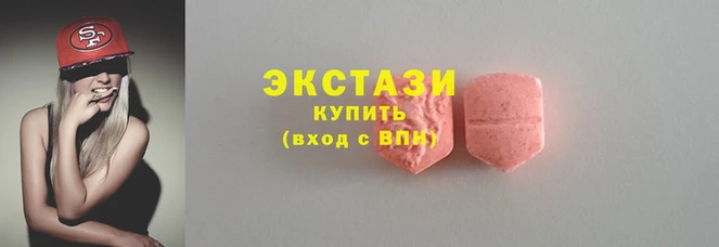 мяу мяу кристалл Ельня