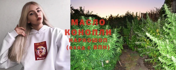 мяу мяу кристалл Ельня