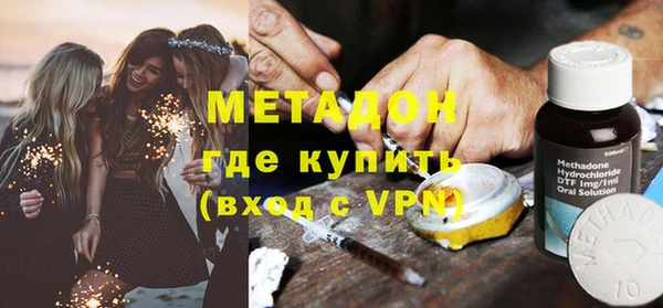 альфа пвп Елизово