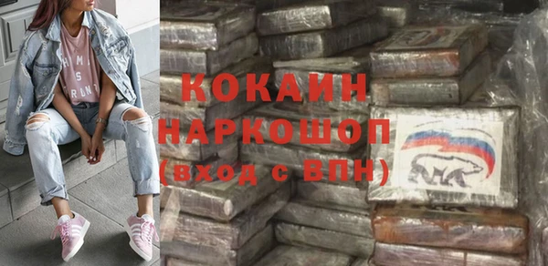 первитин Елабуга
