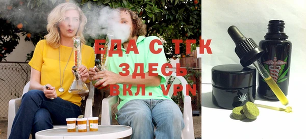 альфа пвп Елизово