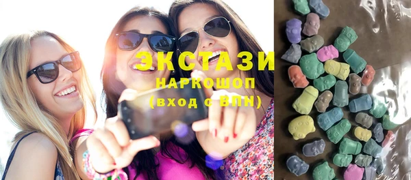 мяу мяу кристалл Ельня