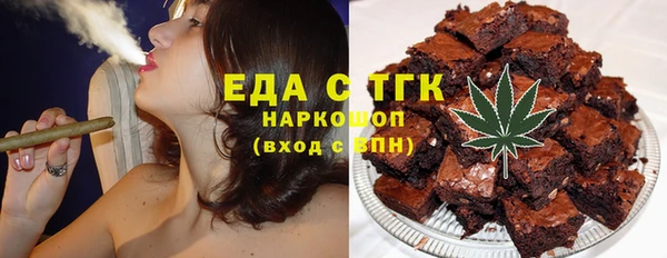 первитин Елабуга
