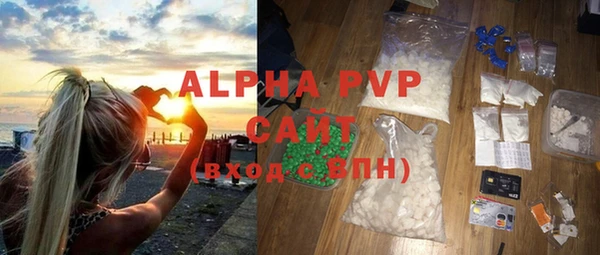 альфа пвп Елизово