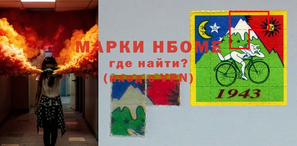 альфа пвп Елизово