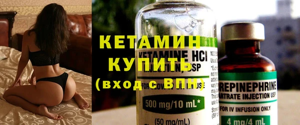 первитин Елабуга