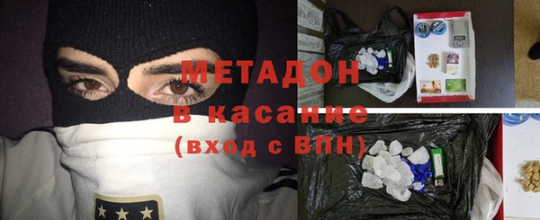 мяу мяу кристалл Ельня