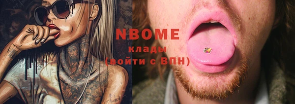 первитин Елабуга