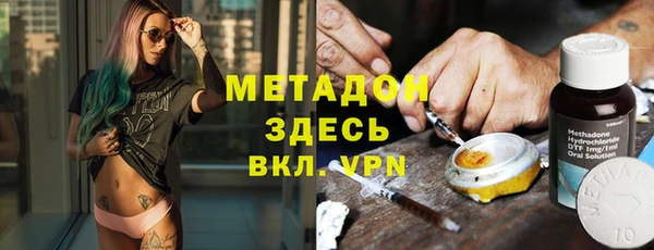 первитин Елабуга