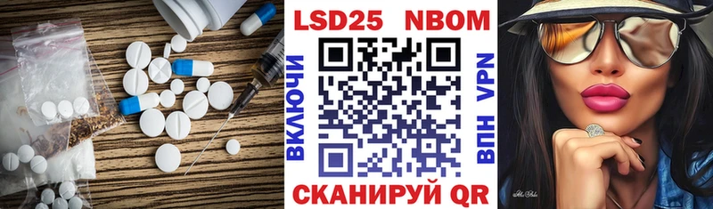 Купить закладки  Сычёвка  LSD-25 экстази кислота 