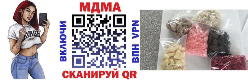 МДМА молли Купить закладки Сычёвка