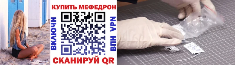 Мефедрон VHQ  Сычёвка 