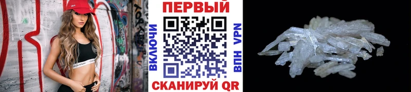 Купить  Сычёвка  МЕТАМФЕТАМИН витя 