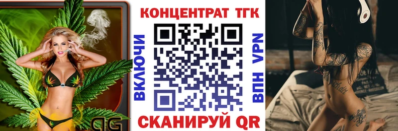 Купить где Сычёвка ТГК гашишное масло